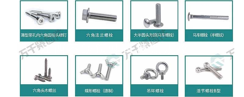 江西不銹鋼螺母種類規格